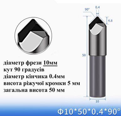90W10L полікристалл Ф10-0.4-40 90 гр.
