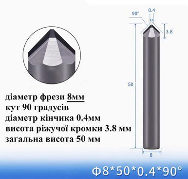 90W8 полікристалл Ф8-0.4-50 90 гр.